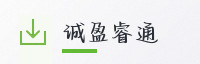 合作伙伴